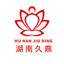 湖南久鼎