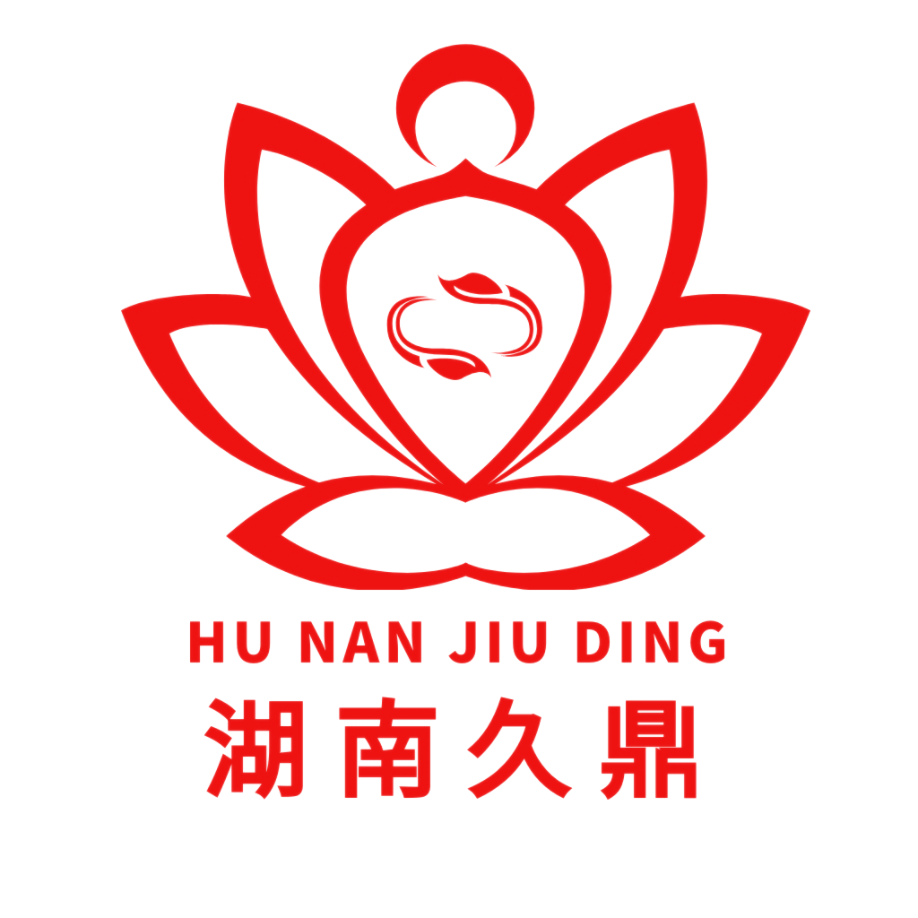 湖南久鼎